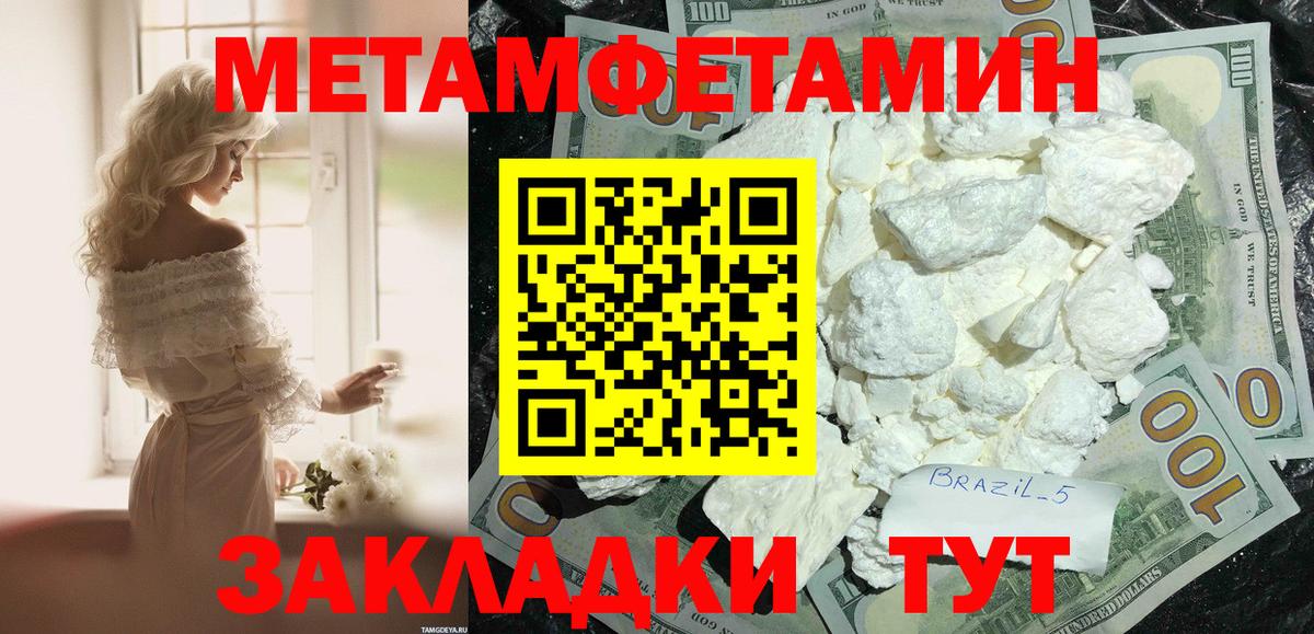 АМФ  Amphetamine 98%  Вход с VPN  Зерноград 