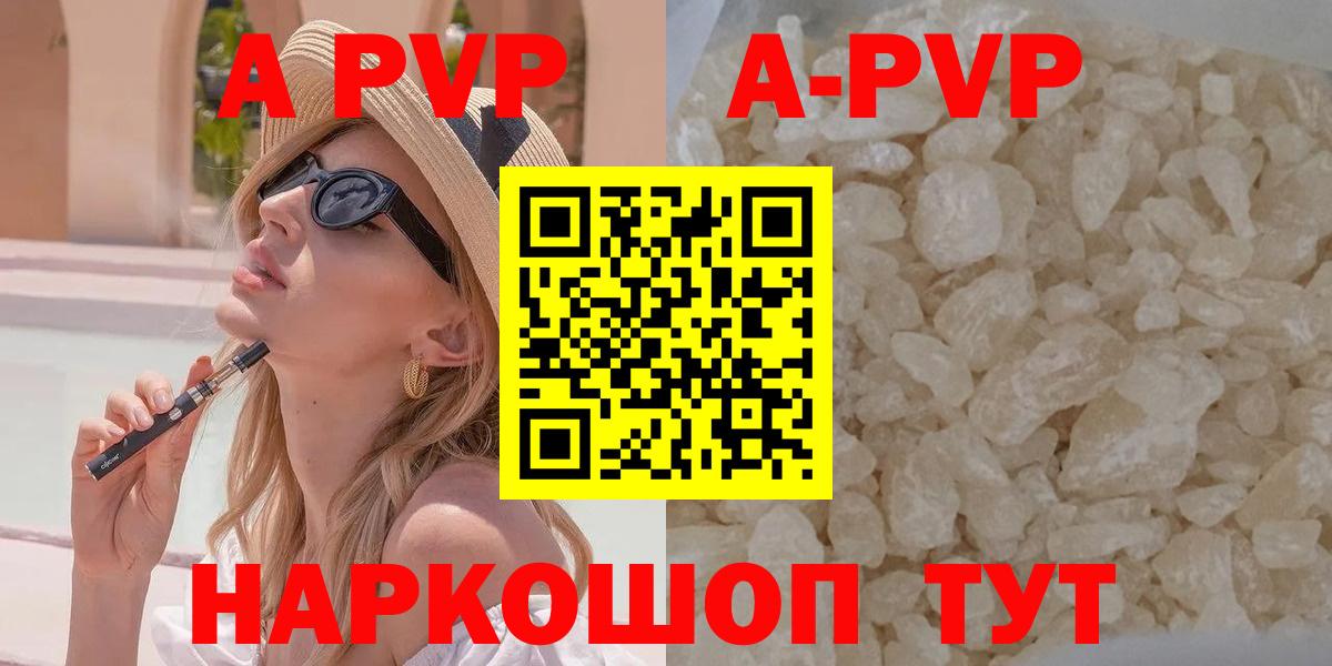 A PVP VHQ Зерноград