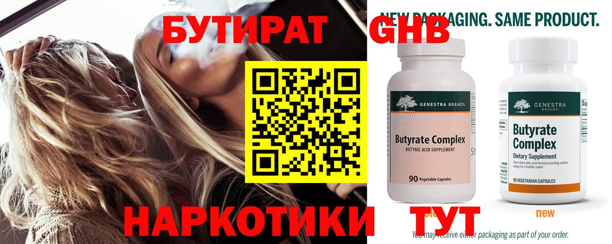 Гашиш  Метамфетамин  Каннабис  АМФ   МЕФ   Зерноград  Гашиш  Кокаин  Вход с VPN 