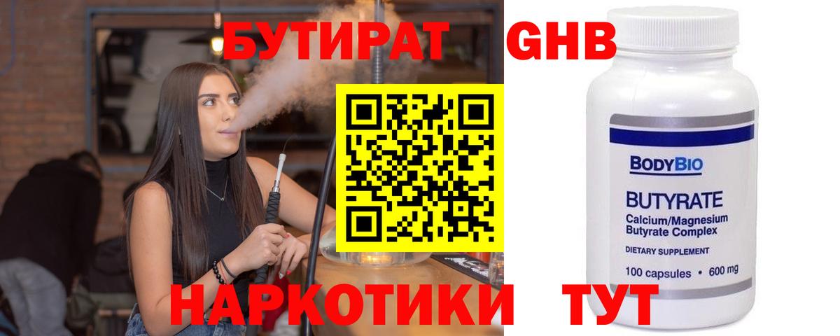 Меф мяу мяу Зерноград