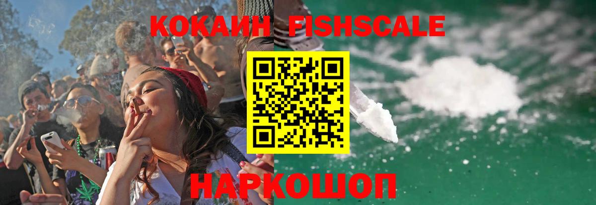 COCAIN 98%  Cocaine Перу  Вход с VPN  Cocaine  Зерноград 