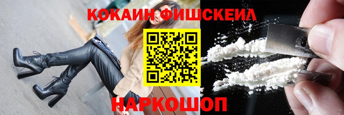 КОКАИН Эквадор Зерноград