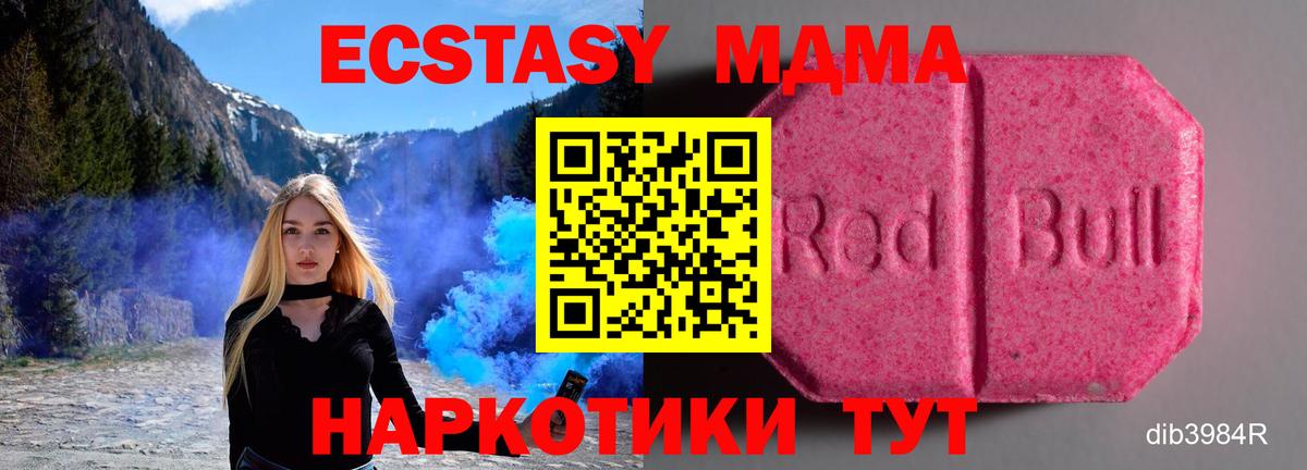 ЭКСТАЗИ Punisher  Ecstasy круглые  Экстази  Зерноград  Вход с VPN 
