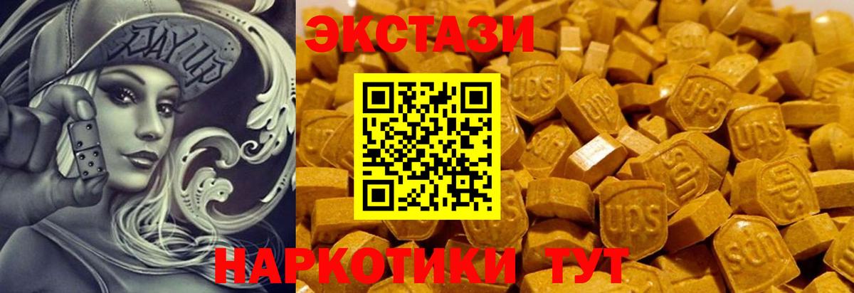 Экстази louis Vuitton Зерноград