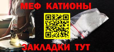 СК Кунгур