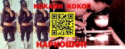 СК Кунгур