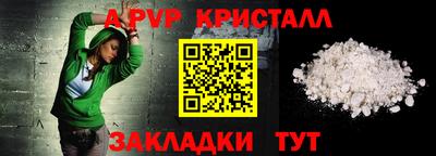 СК Кунгур
