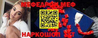 MDMA Premium VHQ Кумертау