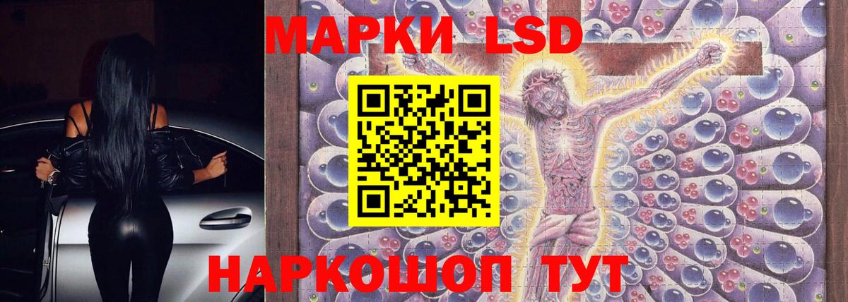 ЛСД экстази кислота  Вход с VPN  Зерноград 