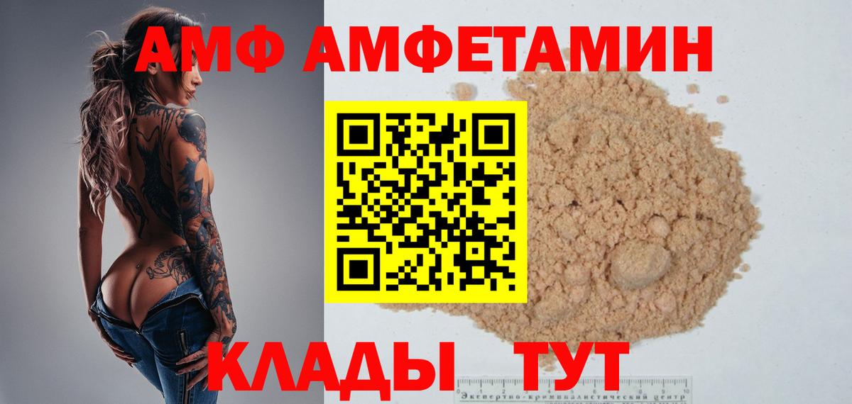МЕТАМФЕТАМИН мет Зерноград