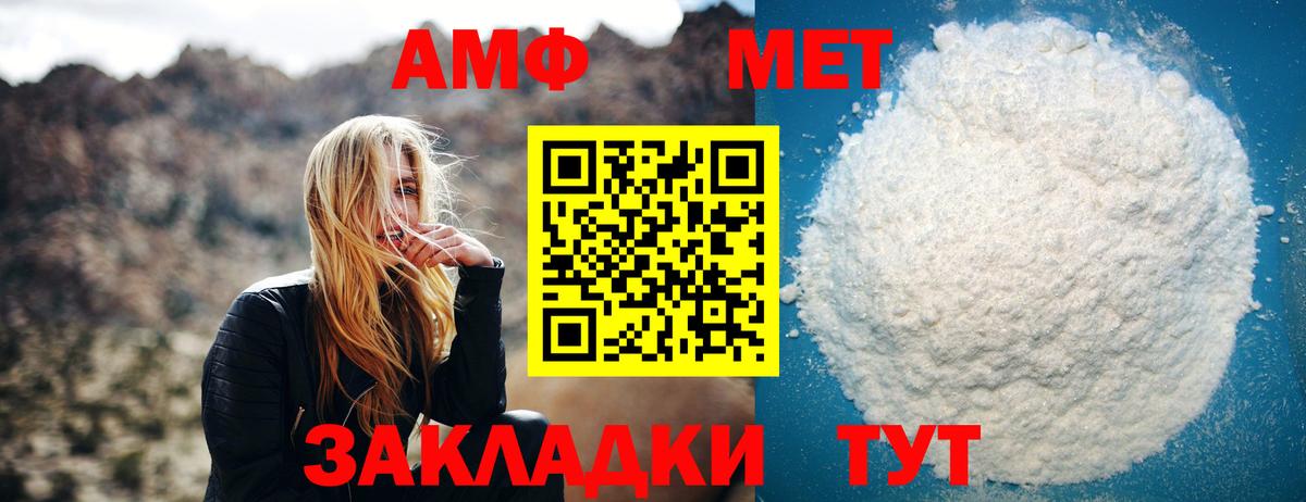 Зерноград  Первитин кристалл  Вход с VPN 