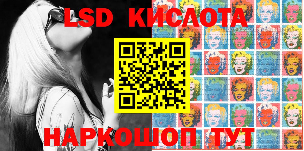 где можно купить наркотик  Марки N-bome  Зерноград  Вход с VPN  Марки N-bome 1,8мг 